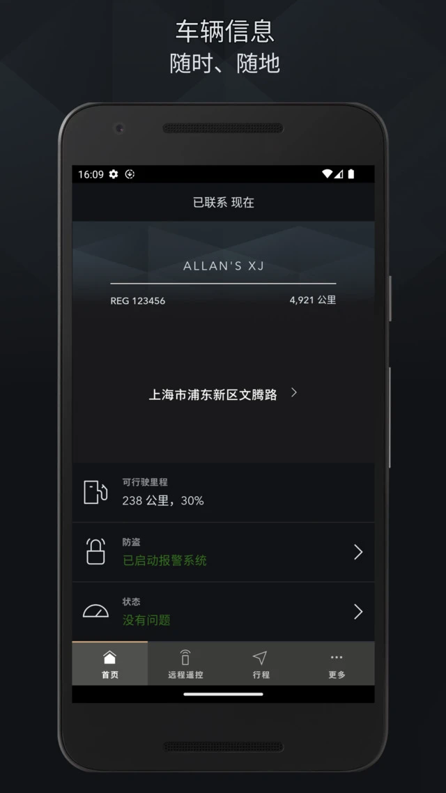 �ݱ�����Ԧ��Զ��ң��v2.18.7 �ٷ������ͼ