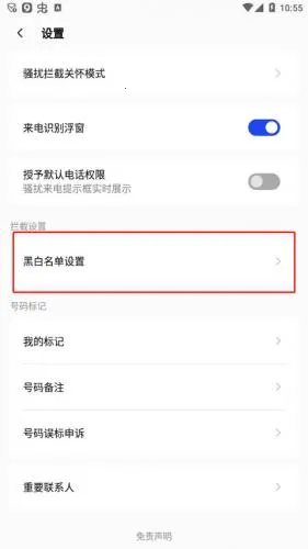 ��Ѷ�ֻ�����