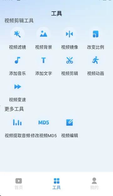 ������Ƶv1.0.1 �ٷ������ͼ