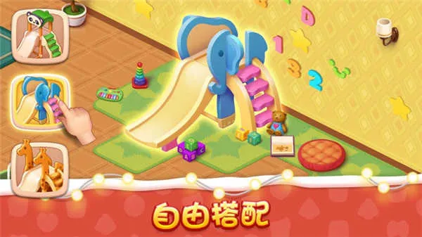 ������Ƽ�v1.67.3 ��Ѱ��ͼ