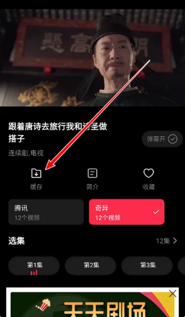 ����糡׷��