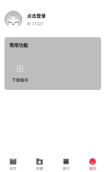 ����糡׷��v2.1.0 ��׿���ͼ