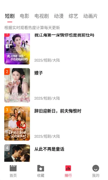 ����糡׷��v2.1.0 ��׿���ͼ