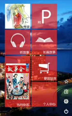 ���»�2026���°汾v2.154.0393 ��׿���ͼ