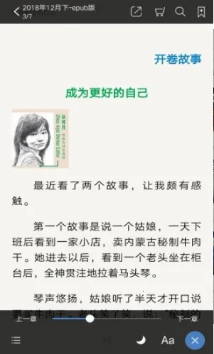 ���»�2026���°汾v2.154.0393 ��׿���ͼ