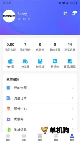 ����2026�ٷ�����v1.5.0 �ٷ������ͼ