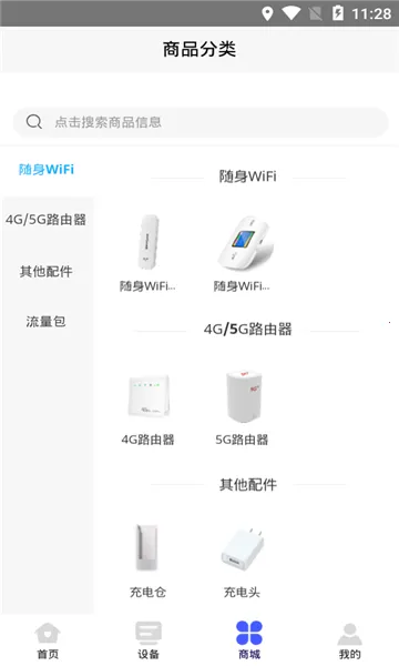 ����2026�ٷ�����v1.5.0 �ٷ������ͼ