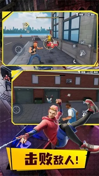 ֩����Ӣ��3v3.45.7 �ֻ����ͼ