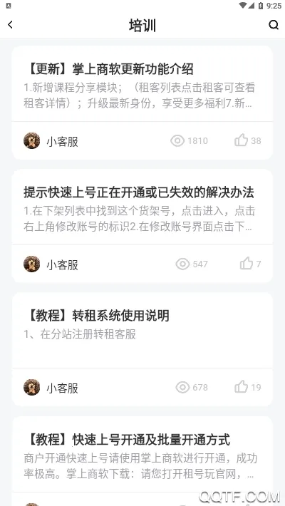 ��������v1.4.1 ��Ѱ��ͼ