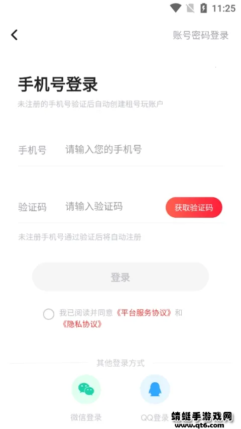 ��������v1.4.1 ��Ѱ��ͼ