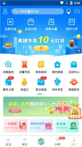 �й��ƶ�ɽ�������ֻ���