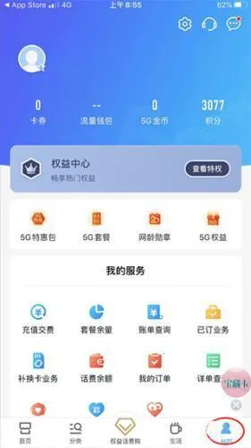 �й��ƶ�ɽ�������ֻ���