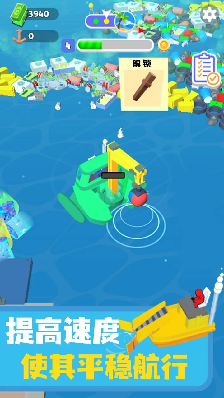 ������๤�����ֻ���v1.0 ��Ѱ��ͼ