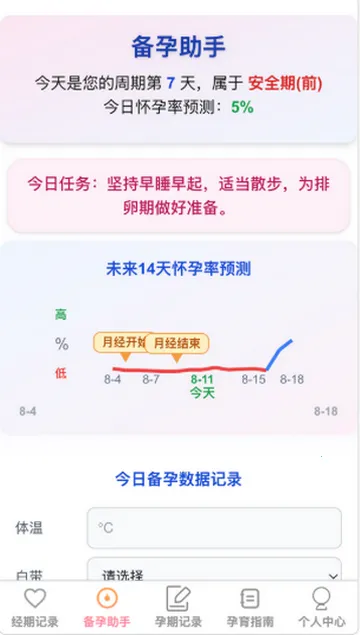 �����ϲv1.0.6 �ٷ������ͼ