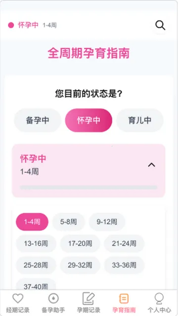 �����ϲv1.0.6 �ٷ������ͼ