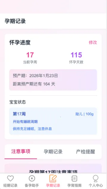 �����ϲv1.0.6 �ٷ������ͼ