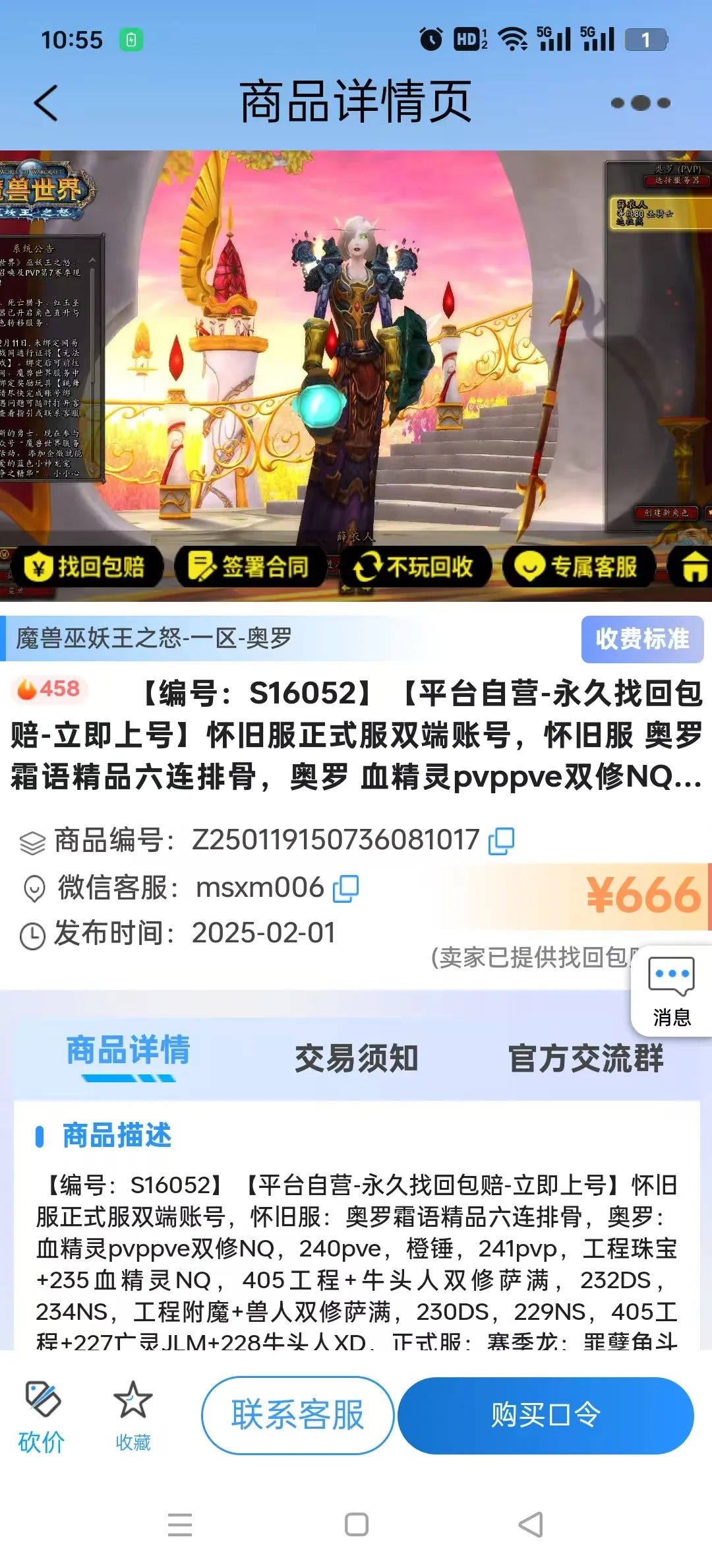 �迭�˺�2026�ٷ����°汾v1.0.507 ��Ѱ��ͼ