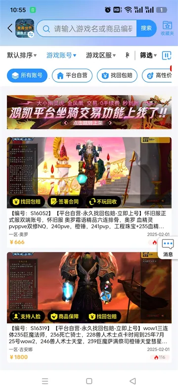 �迭�˺�2026�ٷ����°汾v1.0.507 ��Ѱ��ͼ