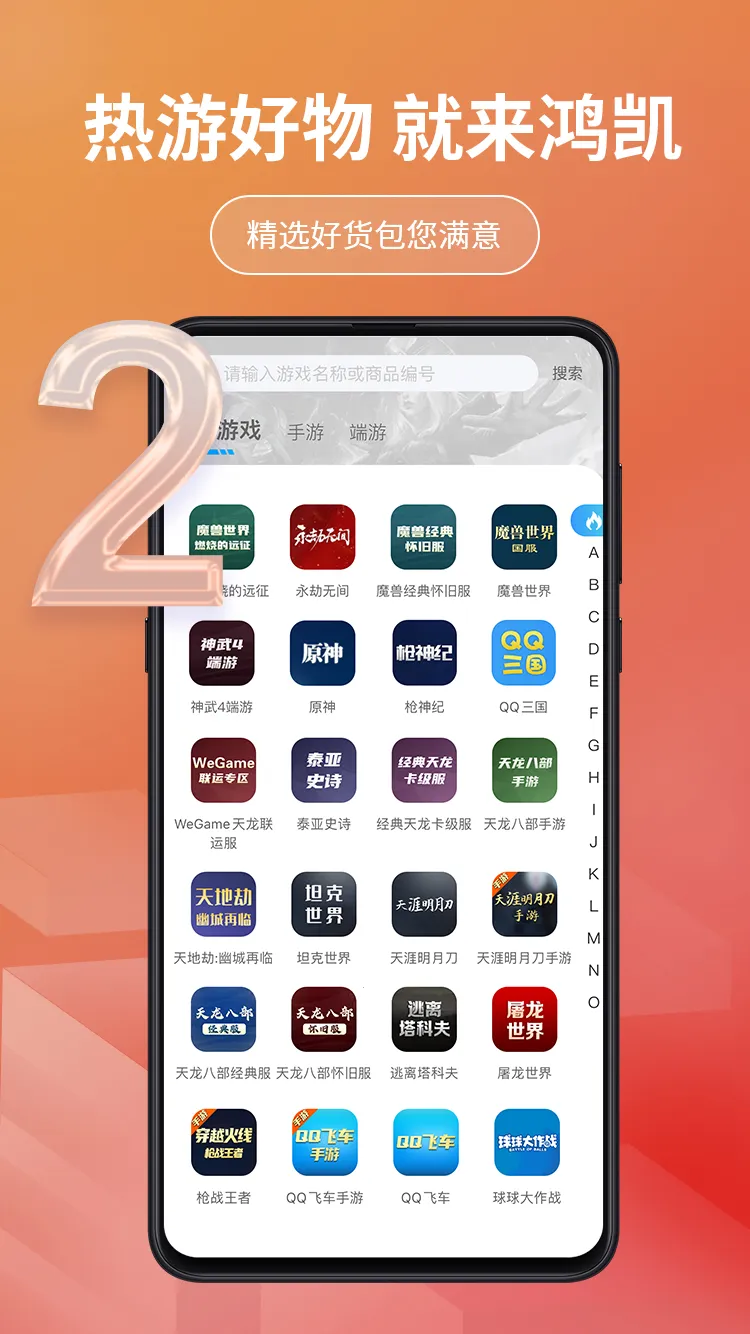 �迭�˺�2026�ٷ����°汾v1.0.507 ��Ѱ��ͼ