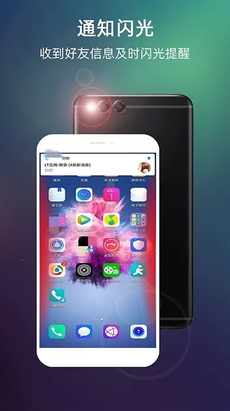 �������ⰲ׿���ֻ���v999.9.9 ��׿���ͼ