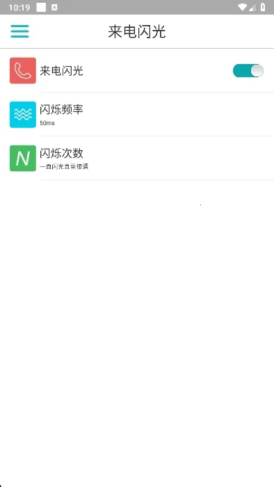 �������ⰲ׿���ֻ���v999.9.9 ��׿���ͼ