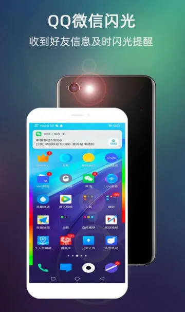 �������ⰲ׿���ֻ���v999.9.9 ��׿���ͼ