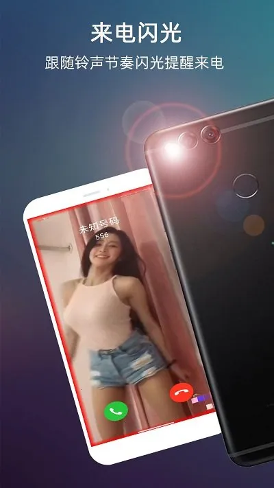 �������ⰲ׿���ֻ���v999.9.9 ��׿���ͼ