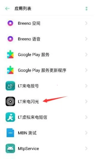 �������ⰲ׿���ֻ���