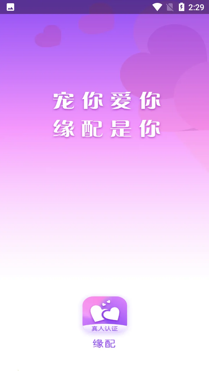 Ե��v1.3.23 ��Ѱ��ͼ