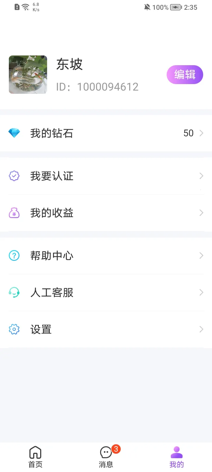 Ե��v1.3.23 ��Ѱ��ͼ