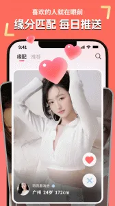 Ե��v1.3.23 ��Ѱ��ͼ