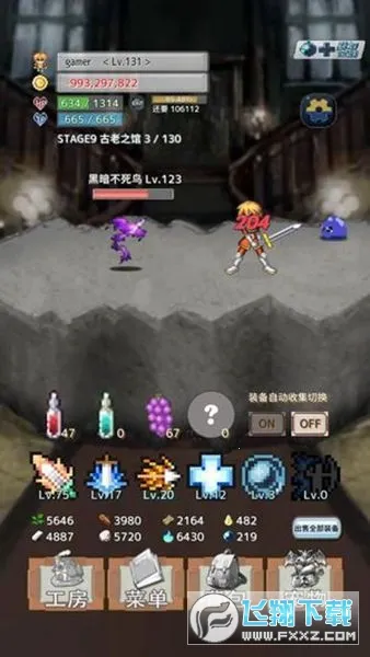 ��֮�Ų���׿���ֻ���v1.0.6 �ٷ������ͼ