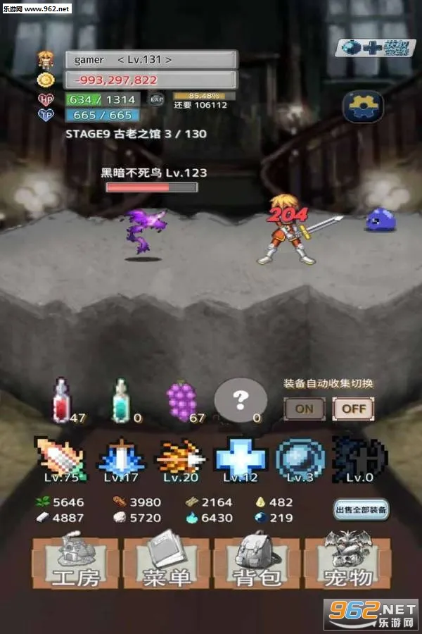 ��֮�Ų���׿���ֻ���v1.0.6 �ٷ������ͼ