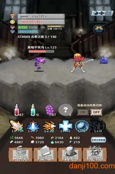 ��֮�Ų���׿���ֻ���v1.0.6 �ٷ������ͼ