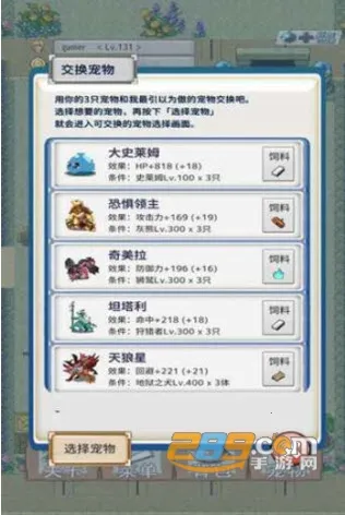 ��֮�Ų���׿���ֻ���