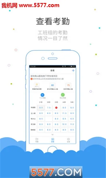 ³�೤���ڶ�v4.2.0 ��Ѱ��ͼ