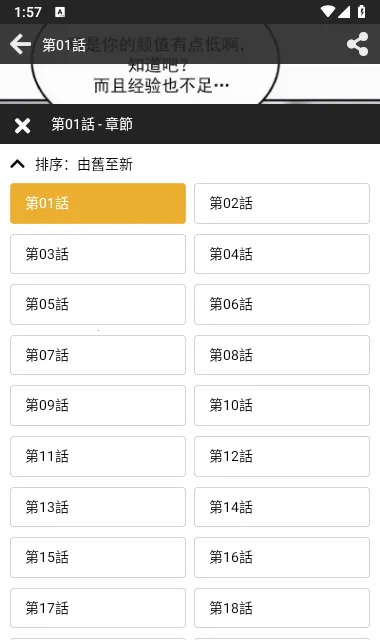 ��������2026���°汾v1.6.3 �ٷ������ͼ