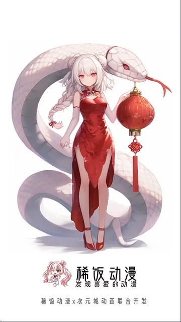 ϡ������ X2026���°汾v1.03 ��׿���ͼ