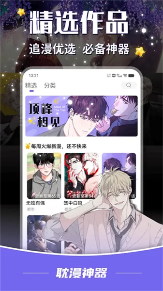 ����v1.3.7 �ٷ������ͼ