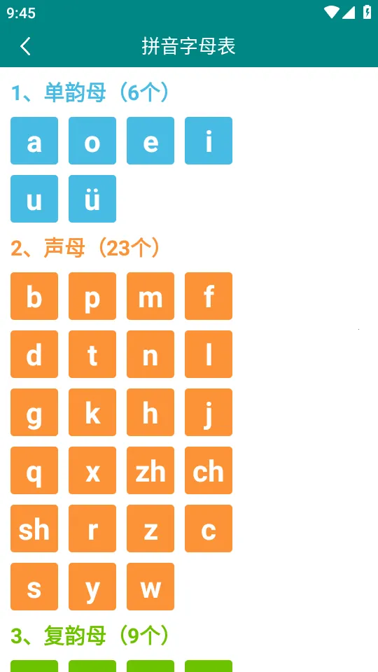 ���Ϻ���ƴ�������ֻ���v2.0 ��׿���ͼ