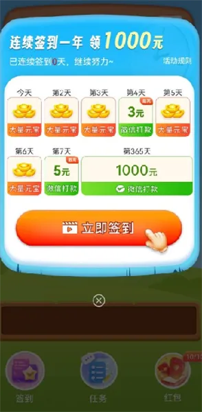 发财哈密瓜 发财哈密瓜