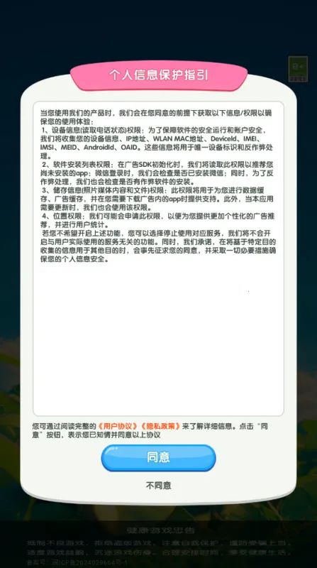 ���ƹ��ܹ�v3.3.0.2 ��׿���ͼ