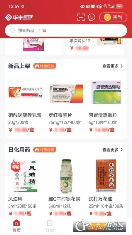 ������e��v1.0.5 ��Ѱ��ͼ