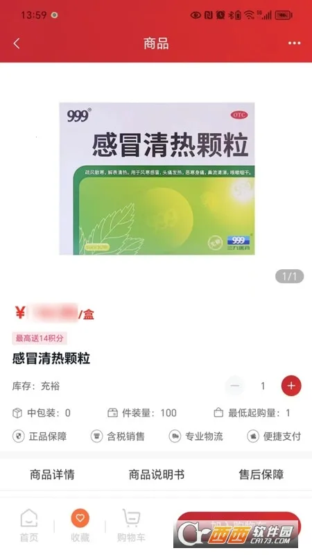 ������e��v1.0.5 ��Ѱ��ͼ