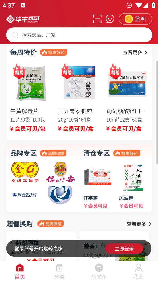 ������e��v1.0.5 ��Ѱ��ͼ