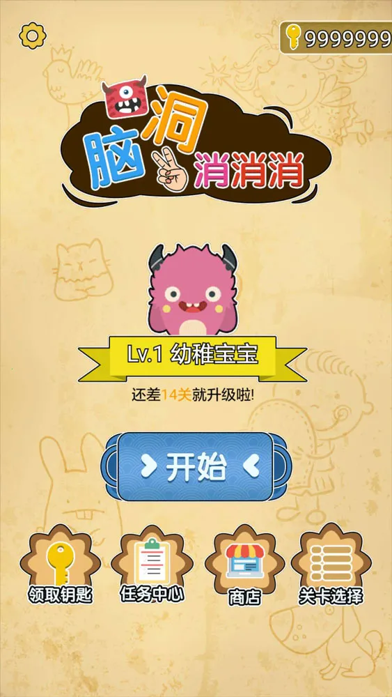 �Զ���ʦv1.0.15.406.401.0223 ��׿���ͼ