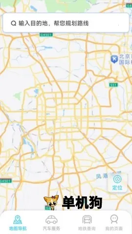 �ǿ����ǵ���v1.5.5.5 �ٷ������ͼ