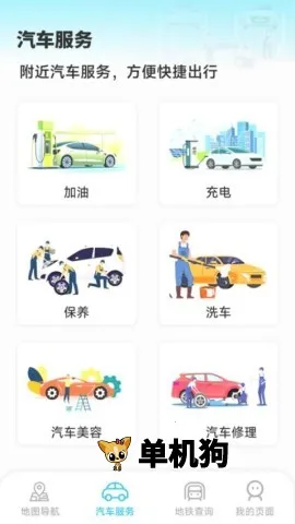 �ǿ����ǵ���v1.5.5.5 �ٷ������ͼ