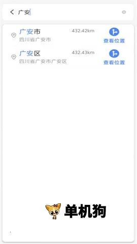 �ǿ����ǵ���