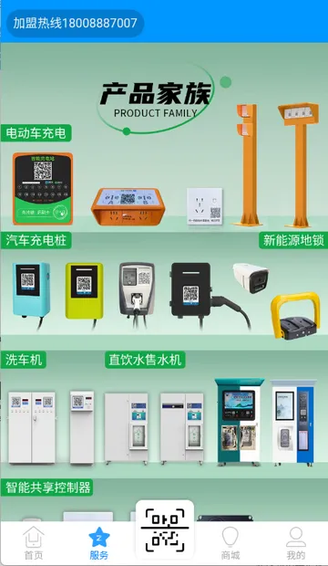 ��֮�����ܼҾӰ�׿���ֻ���v5.2.16.1 �ٷ������ͼ